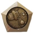 Значок Межпланетная станция Луна-3