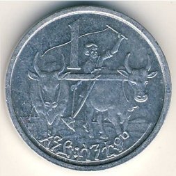 Эфиопия 1 цент 1977 год