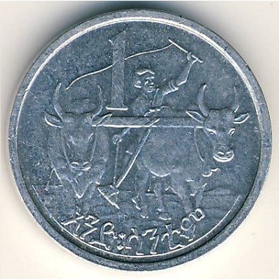 Эфиопия 1 цент 1977 год