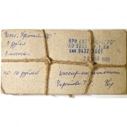 Чеки урожай 1990 