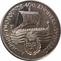 Олдерни 2 фунта 1992 год - 40 лет правлению Королевы Елизаветы II