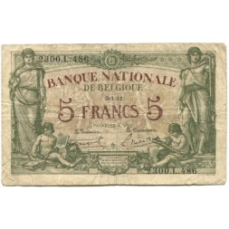 Бельгия 5 франков 1921 год - VG