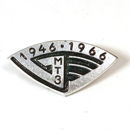 Значок МТЗ Минский Тракторный завод 20 лет 1946-1966