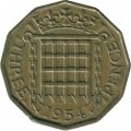 Великобритания 3 пенса 1954 год