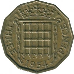 Великобритания 3 пенса 1954 год