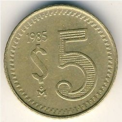 Мексика 5 песо 1985 год