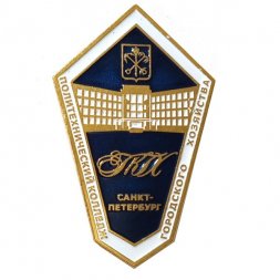 Знак СПб ГБПОУ Политехнический колледж городского хозяйства. Санкт-Петербург