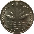 Бангладеш 25 пойша 1974 год - ФАО