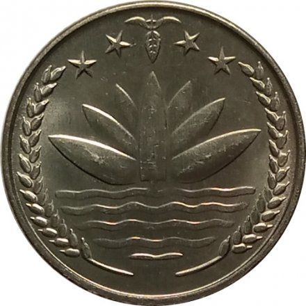Бангладеш 25 пойша 1974 год - ФАО