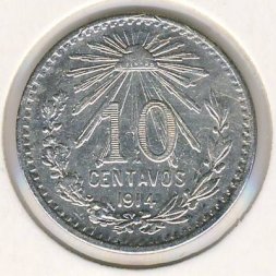 Мексика 10 сентаво 1914 год