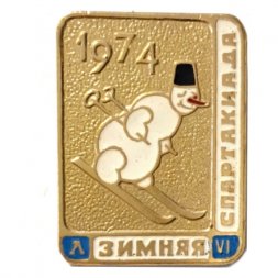 Значок. Vl Зимняя спартакиада 1974. Снеговик на лыжах