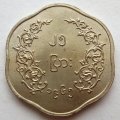 Мьянма (Бирма) 25 пья 1965 год