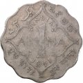 Британская Индия 1 анна 1941 год (без отметки МД)