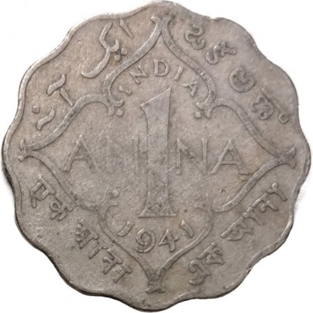 Британская Индия 1 анна 1941 год (без отметки МД)