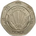 Великобритания 50 пенсов 1998 год - 50 лет национальной службе здравоохранения