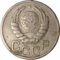 СССР 20 копеек 1939 год - F