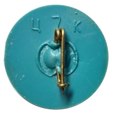 Значок Ленинград. Кораблик