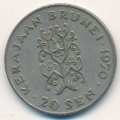 Бруней 20 сен 1970 год