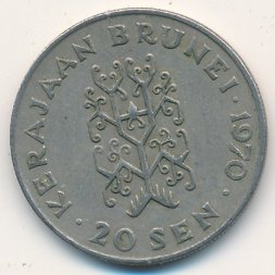 Бруней 20 сен 1970 год