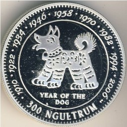 Монета Бутан 300 нгултрум 1996 год