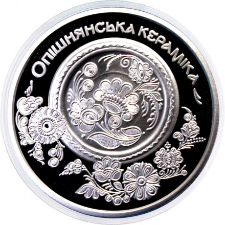 Украина 5 гривен 2025 год - Украинское наследие – Опошнянская декоративная керамика