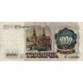 СССР 1000 рублей 1991 год - F