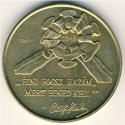 Венгрия 100 форинтов 1998 год - 150 лет Революции 1848 года