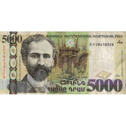 Армения 5000 драм 2012 год - Писатель Ованес Туманян - F