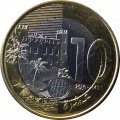 Марокко 10 дирхамов 2016 год