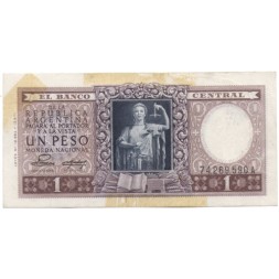 Аргентина 1 песо 1952-1956 года - Декларация Экономической Независимости - XF (пятна)