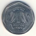 Индия 1 рупия 1989 год