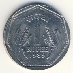 Индия 1 рупия 1989 год