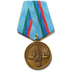 Медаль 40 лет 5503 Военное представительство 1971-2011