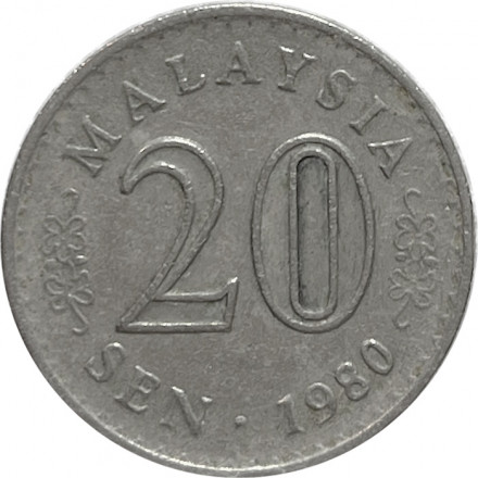 Малайзия 20 сен 1980 год - Здание парламента