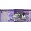 Доминикана 50 песо 2023 год - UNC