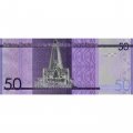 Доминикана 50 песо 2023 год - UNC