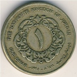 Иордания 1 динар 1998 год