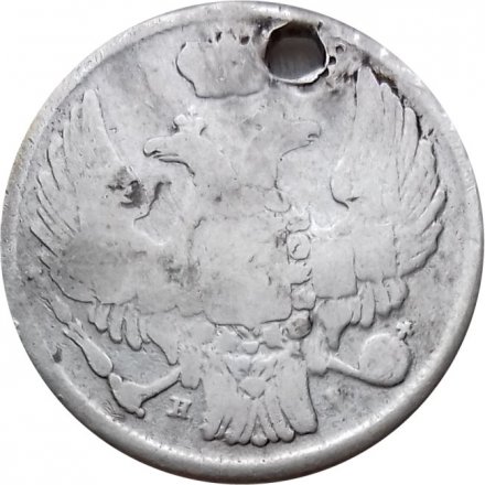 15 копеек - 1 злотый 1840 год НГ (русско-польские) Николай I (1825—1855) - отверстие - F