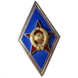 Ромб СССР. Высшее военное училище (синий) тип 2 (копия)