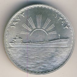 Ирак 1 динар 1973 год