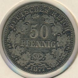 Германия 50 пфеннигов 1877 год (Отметка монетного двора: "A" - Берлин)