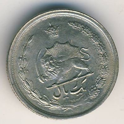Иран 1 риал 1978 год (новый тип)