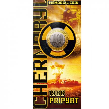 Чернобыль. Припять 1986 - Гравированная  цветная монета 10 рублей в буклете