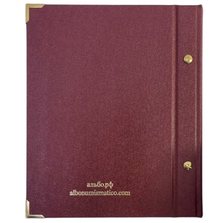 Набор монет серии «Красная книга» (1991-1994) в альбоме