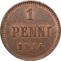 Финляндия 1 пенни 1916 год - XF