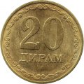 Таджикистан 20 дирам 2019 год