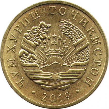 Таджикистан 20 дирам 2019 год