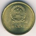 Китай 1 цзяо 1981 год