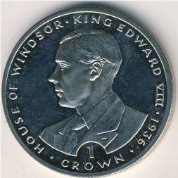 Гибралтар 1 крона 1993 год
