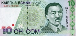 Кыргызстан 10 сом 1997 год - Касым Тыныстанов. Джеты-Огузское ущелье
